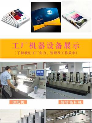 从宣传册到精装手册 切纸机在企业印刷定制中的核心价值